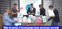 Ülkü Ocakları İl Başkanlığı’ndan kırtasiye desteği
