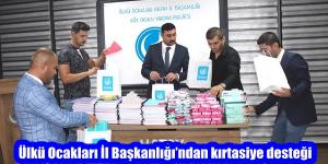 Ülkü Ocakları İl Başkanlığı’ndan kırtasiye desteği