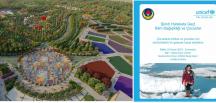 İKLİM DEĞİŞİKLİĞİ VE ÇOCUKLAR SERGİSİ EXPO ANTAKYA ALANINDA